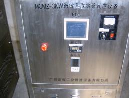 實驗室微波萃取設(shè)備在低溫的殺菌